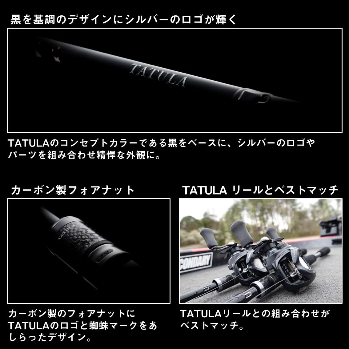 Spinning Rod O192130