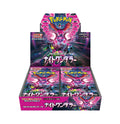 Pokemon Card Game Booster Box 30 Packs Q7758