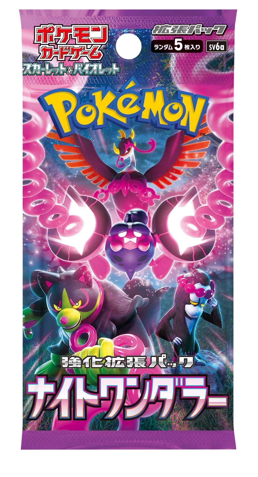 Pokemon Card Game Booster Box 30 Packs Q7758